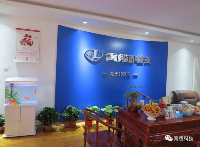 青岛金百利科技有限责任公司即墨销售处（特约经销商）隆重开业(图5)