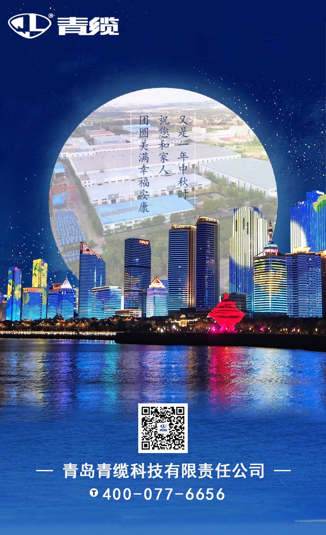 金百利祝您和家人中秋快乐！阖家团圆！(图1)