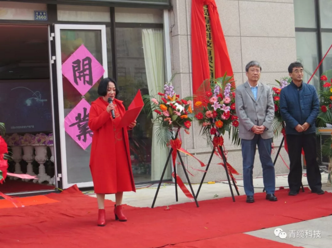 青岛金百利科技有限责任公司即墨销售处（特约经销商）隆重开业(图2)
